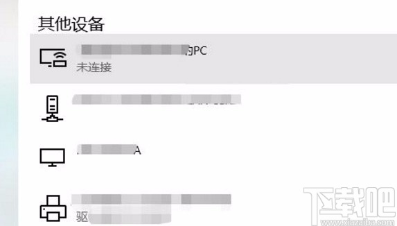Win10系統(tǒng)查看藍牙和其他設備的方法
