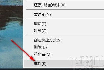 win10系統(tǒng)設置默認以管理員身份運行程序的方法