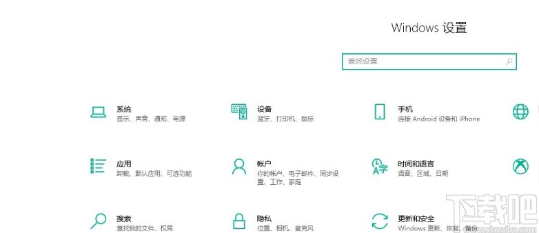 win10系統(tǒng)設(shè)置計劃夜間模式的方法