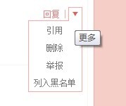 qq空間怎么刪除評(píng)論 怎么刪除qq空間留言板的留言