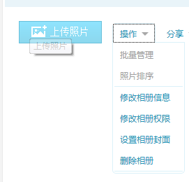 QQ空間相冊里，如何刪除朋友網(wǎng)的頭像？