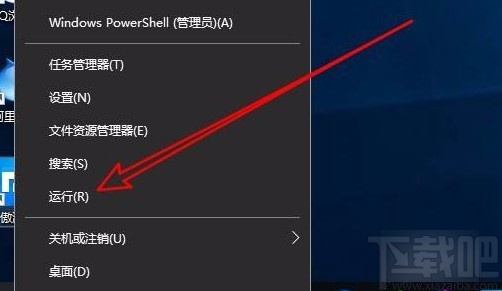 win10系統(tǒng)解決無(wú)法訪問(wèn)共享文件夾的方法