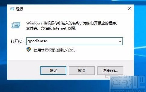 win10系統(tǒng)解決無(wú)法訪問(wèn)共享文件夾的方法