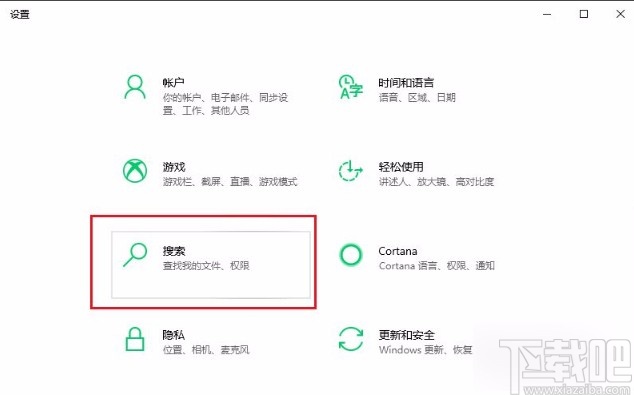 win10系統(tǒng)設(shè)置安全搜索等級(jí)為嚴(yán)格的方法