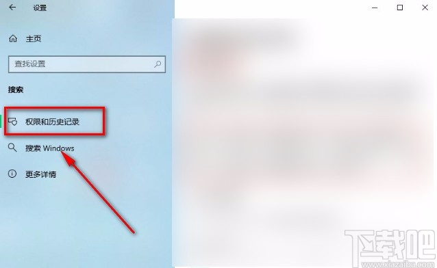 win10系統(tǒng)設(shè)置安全搜索等級(jí)為嚴(yán)格的方法