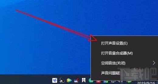 win10系統(tǒng)去除麥克風電流聲的方法
