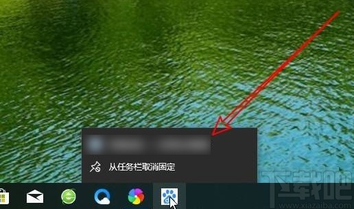 win10系統(tǒng)將網(wǎng)頁固定到任務欄的方法