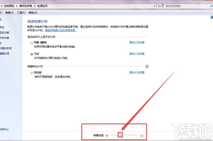 win7系統(tǒng)調(diào)整屏幕亮度的方法