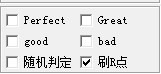 QQ炫舞彩虹輔助怎么用？炫舞彩虹全部功能詳細(xì)圖文介紹
