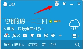 qq勛章墻是永久點(diǎn)亮的嗎？在哪開通