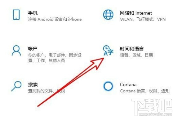 win10系統(tǒng)固定語(yǔ)言欄到任務(wù)欄的方法