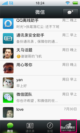 微信自定義表情怎么添加？自定義表情在哪個(gè)文件夾