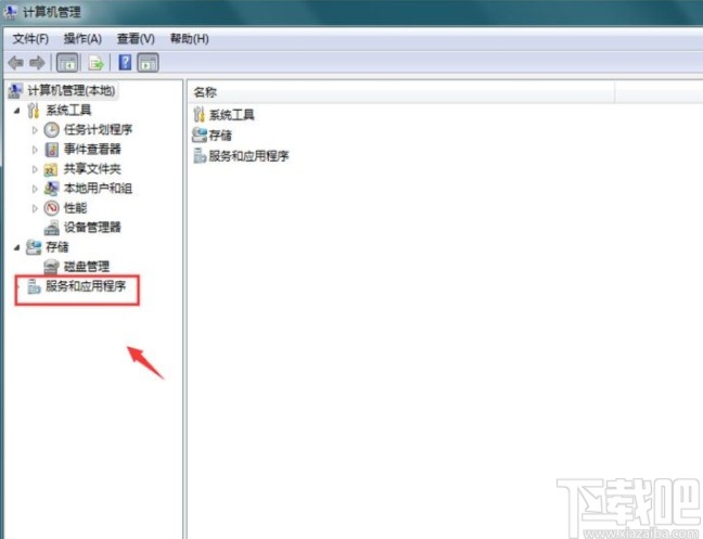win7系統無法啟用網絡發現的解決方法