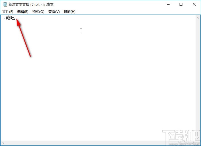win10系統(tǒng)記事本無(wú)法打開(kāi)txt文件的解決方法