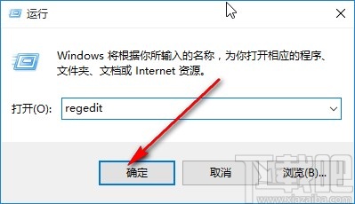 win10系統(tǒng)記事本無(wú)法打開(kāi)txt文件的解決方法