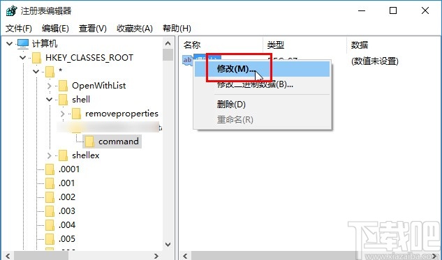 win10系統(tǒng)記事本無(wú)法打開(kāi)txt文件的解決方法