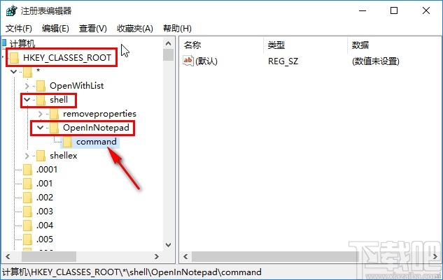win10系統(tǒng)記事本無(wú)法打開(kāi)txt文件的解決方法