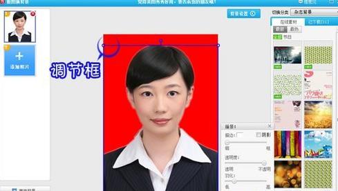 美圖秀秀怎么換背景顏色？美圖秀秀怎么摳圖？