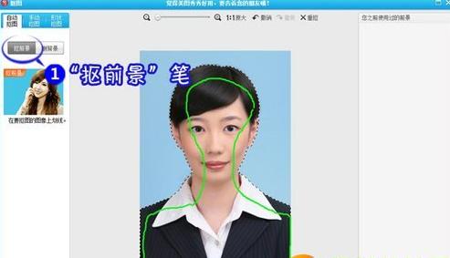 美圖秀秀怎么換背景顏色？美圖秀秀怎么摳圖？