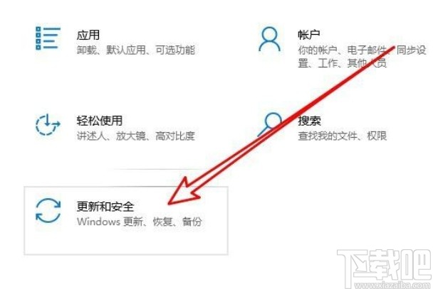 win10系統(tǒng)開啟全新啟動(dòng)功能的方法