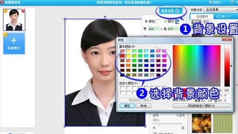 美圖秀秀怎么換背景顏色？美圖秀秀怎么摳圖？