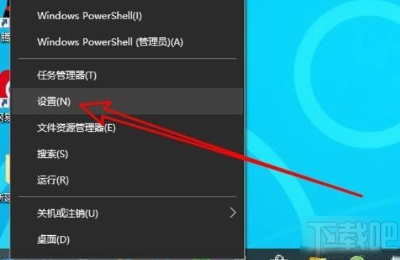 win10系統(tǒng)開啟全新啟動(dòng)功能的方法