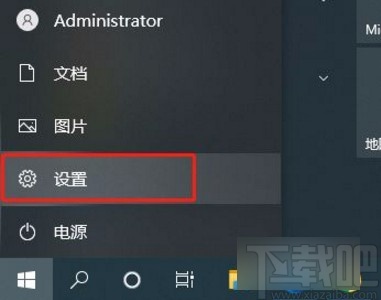 win10系統(tǒng)添加藍牙鼠標的方法