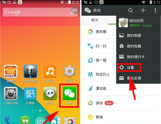 微信怎么拒絕陌生人查看相冊？屏蔽陌生人查看照片