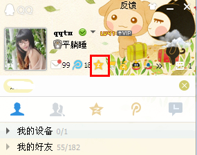 qq空間怎么屏蔽一個(gè)人的動(dòng)態(tài)？隱藏好友簽名教程