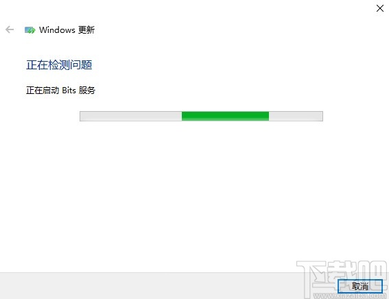 解決win10系統(tǒng)更新安裝失敗的操作方法