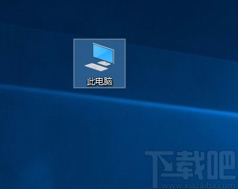 win10系統(tǒng)隱藏驅(qū)動(dòng)器的方法