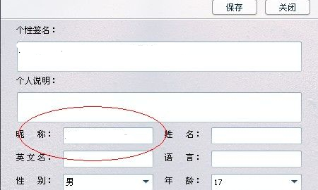 QQ網(wǎng)名怎么加囍？qq昵稱加雙喜的教程