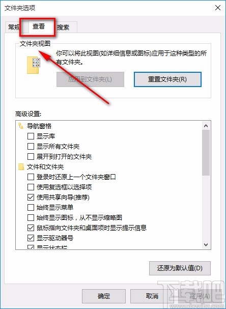 win10系統(tǒng)隱藏驅(qū)動(dòng)器的方法