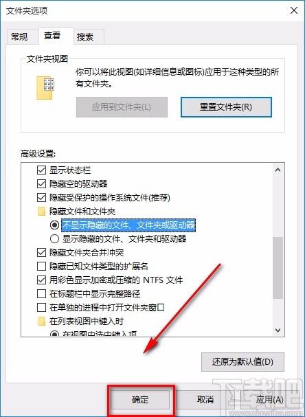 win10系統(tǒng)隱藏驅(qū)動(dòng)器的方法