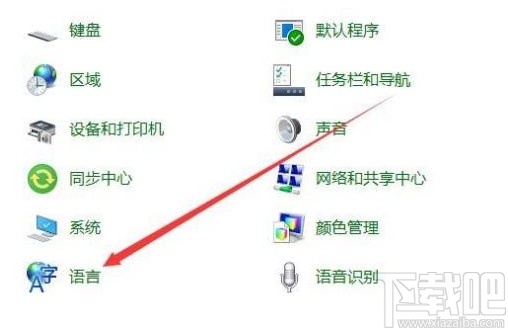 win10系統(tǒng)修改切換輸入法快捷鍵的方法