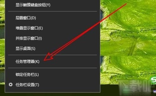 win10系統(tǒng)打開內(nèi)存管理窗口的方法
