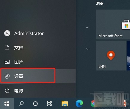 win10系統(tǒng)查看是否為最新版本的方法
