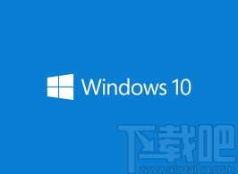 win10系統設置暫停更新7天的方法