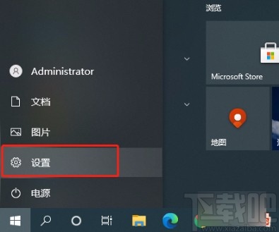 win10系統設置暫停更新7天的方法