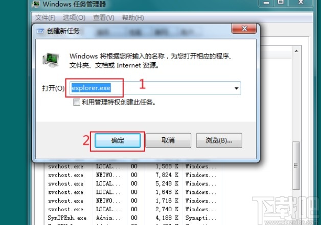 解決win7系統(tǒng)電腦出現(xiàn)白塊的方法