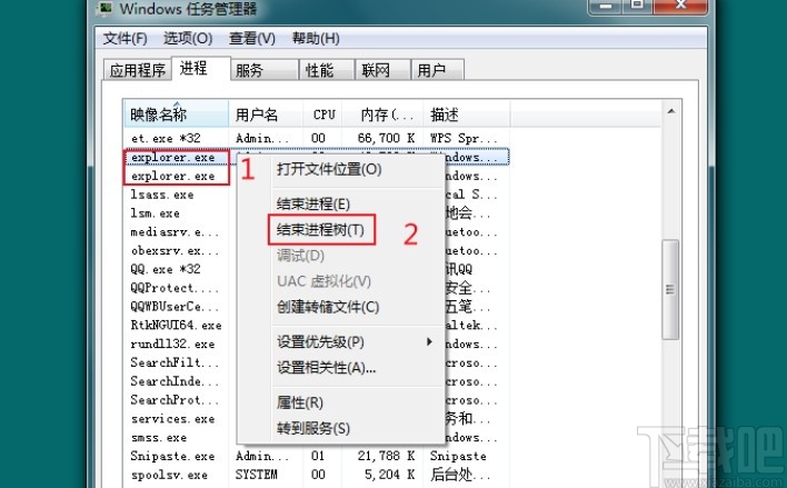 解決win7系統(tǒng)電腦出現(xiàn)白塊的方法