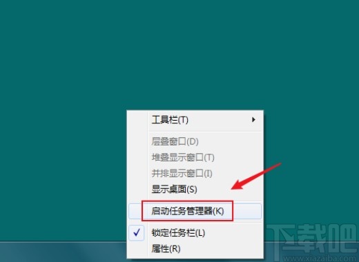 解決win7系統(tǒng)電腦出現(xiàn)白塊的方法