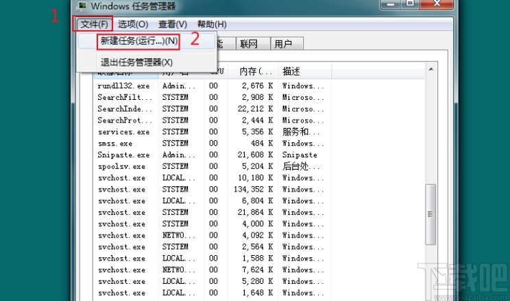 解決win7系統(tǒng)電腦出現(xiàn)白塊的方法
