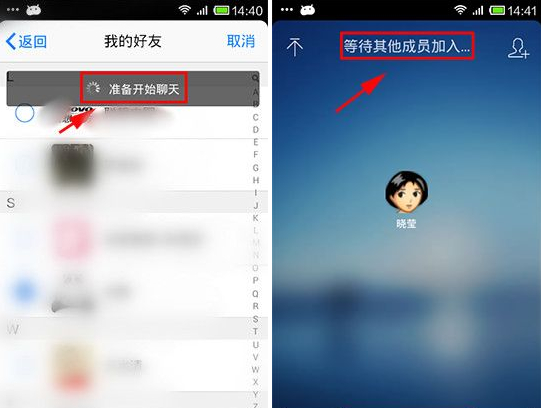 手機(jī)qq怎么多人通話？如何實現(xiàn)多人通話？