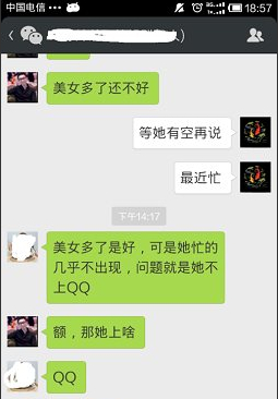 微信約你妹怎么用？約你妹活動創(chuàng)建方法