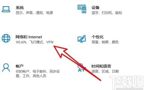 win10系統(tǒng)查看路由器管理地址的方法