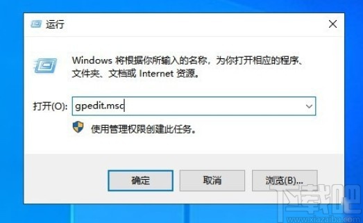 win10系統(tǒng)任務(wù)欄被阻止更改的解決方法