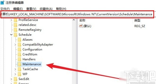 win10系統(tǒng)利用注冊(cè)表禁用系統(tǒng)自動(dòng)維護(hù)的方法