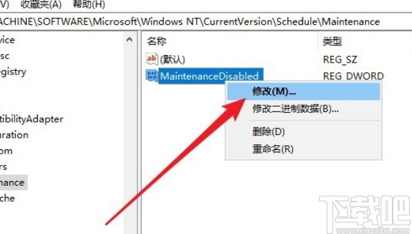 win10系統(tǒng)利用注冊(cè)表禁用系統(tǒng)自動(dòng)維護(hù)的方法