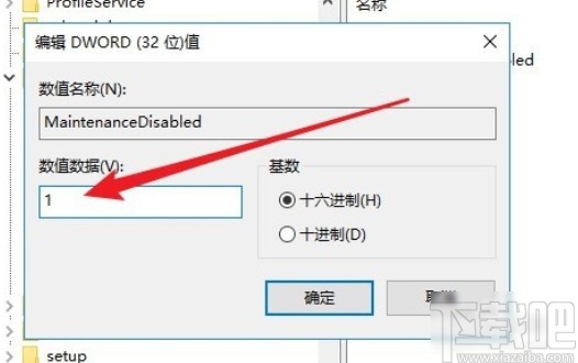 win10系統(tǒng)利用注冊(cè)表禁用系統(tǒng)自動(dòng)維護(hù)的方法